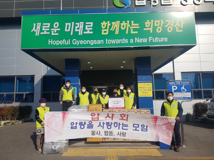 광진상사·공무원노조·동부동자방대....