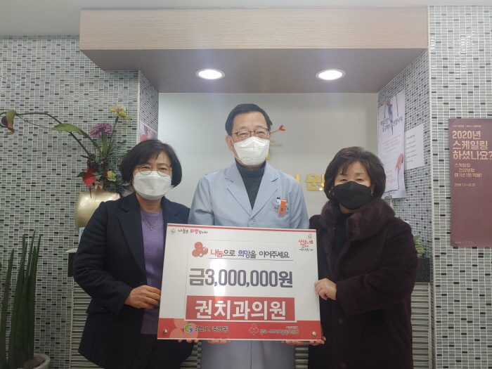 일신산업·권치과·㈜한녹개발·진량체육회...
