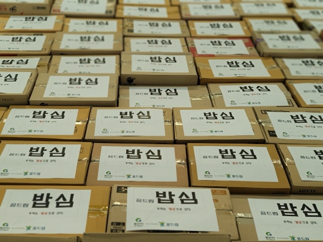 경산시, 학교 밖 청소년 급식 지원 