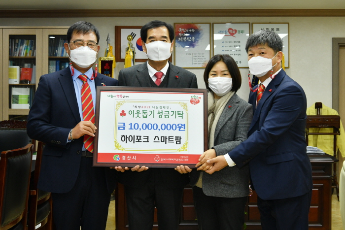 하이포크 스마트팜·강변사정지역주택조합...