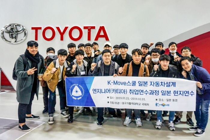 대가대, 해외취업 유공 대통령 표창 수상