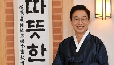 “경북교육 혁신의 희망찬 동행 함께하자”