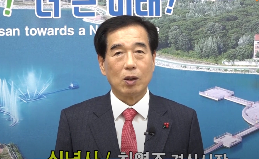 “휴수동행(携手同行)...시민과 함께 나갈 것”