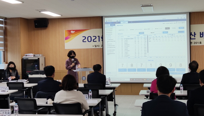 경산, 2021학년도 중학교 신입생 전산 배정 