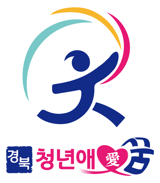 道, ‘물심양면(物心兩面)’ 청년정책 펼친다!