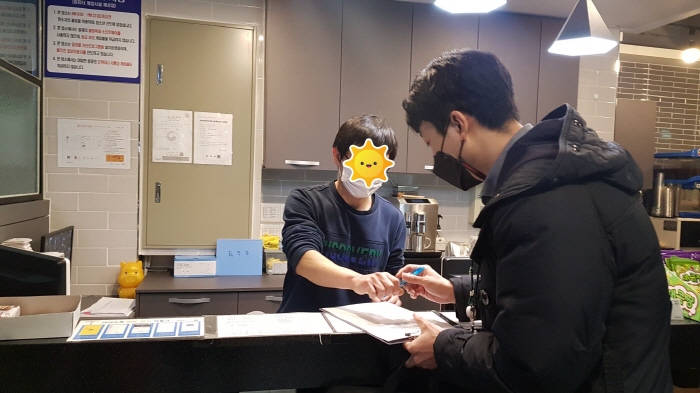 설 명절 대비 코로나19 특별점검 실시