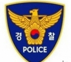 전화금융사기범 검거 도운 택시기사