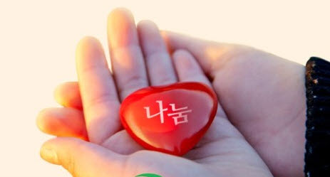 故 김봉희 시의원 유족, 성금 기탁 