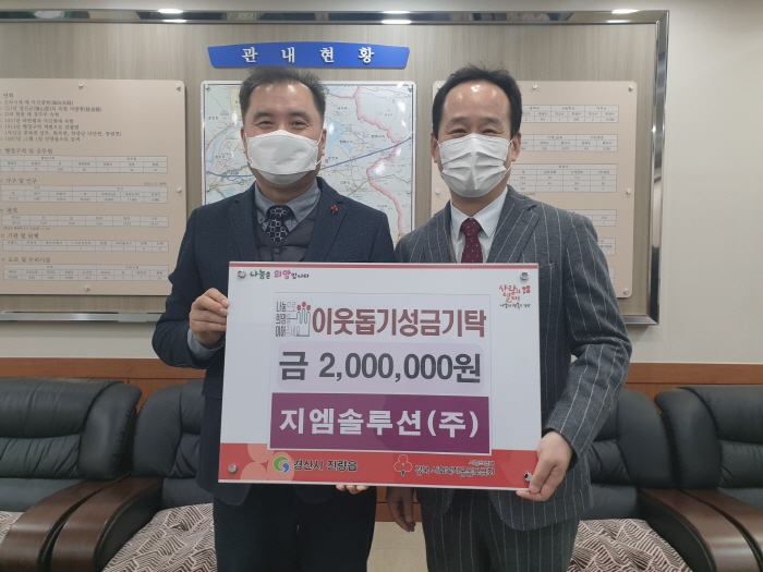 나눔캠페인 막바지, 성금 행렬 이어져