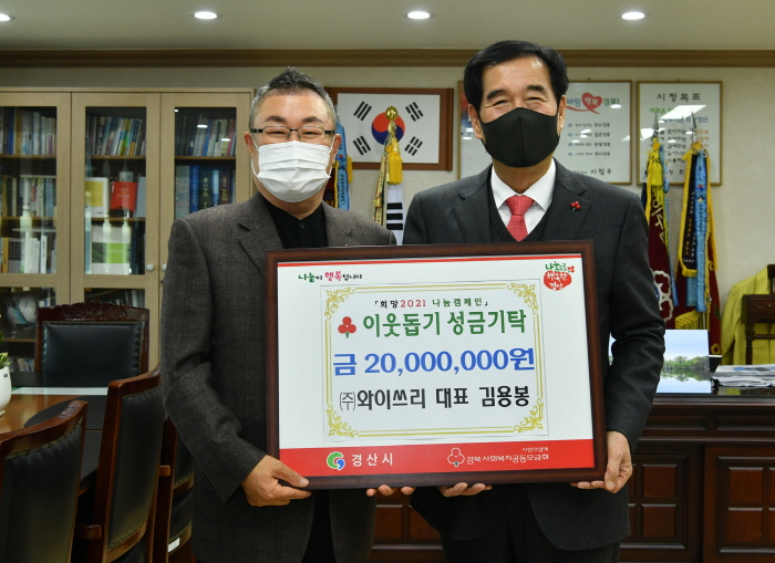 ㈜와이쓰리·사립유치원연합·㈜아트프린트...