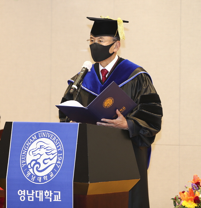 최외출 영남대학교 제16대 총장 취임