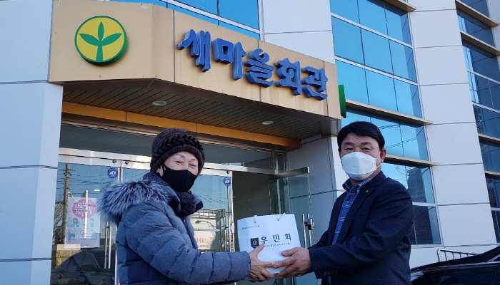 이동욱 경산시새마을회장, 연임 확정