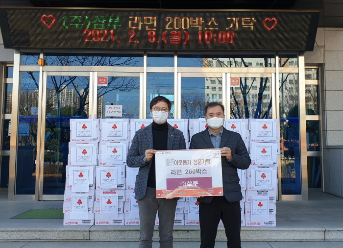 명절 앞, 온정의 손길 이어져 