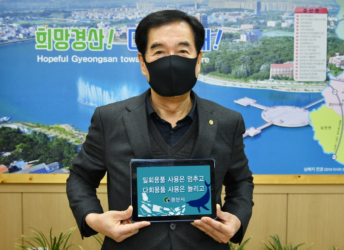 최영조 시장 ‘고고챌린지’ 동참 
