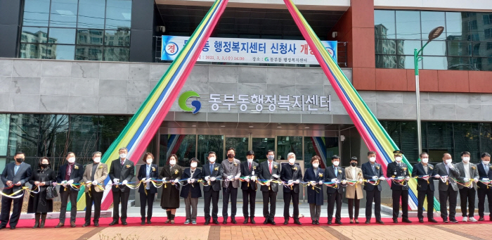 ‘도농이 함께하는 경산의 행정타운’