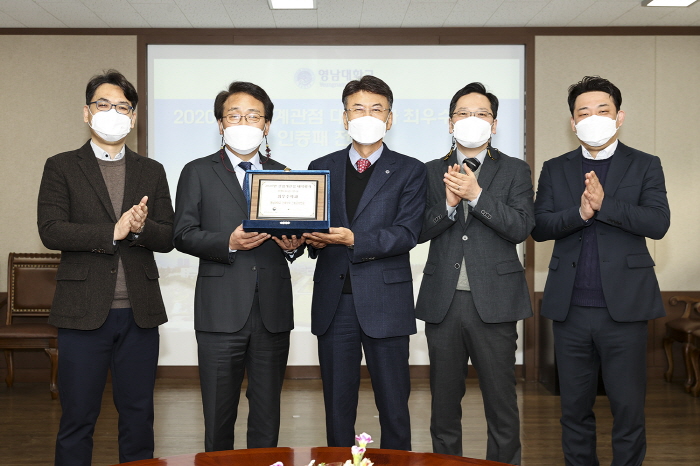 영남대 건축학부, 기업이 뽑은 ‘최우수 학과’ 선정