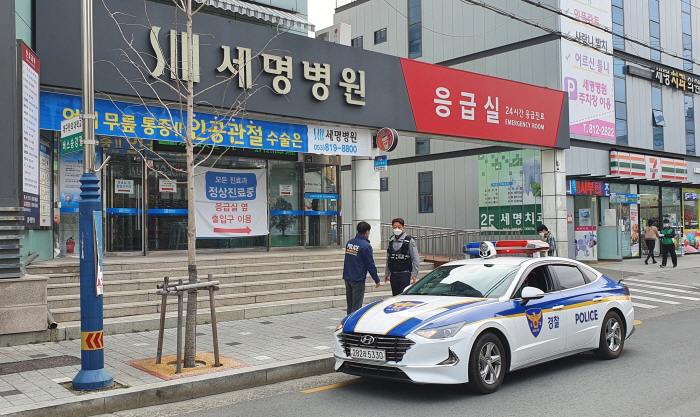 백신 접종 의료기관 주변 범죄예찰 강화