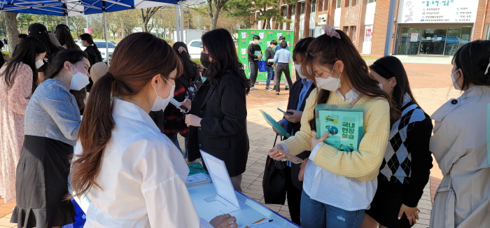 “어서오고, 보물 JOB GO”