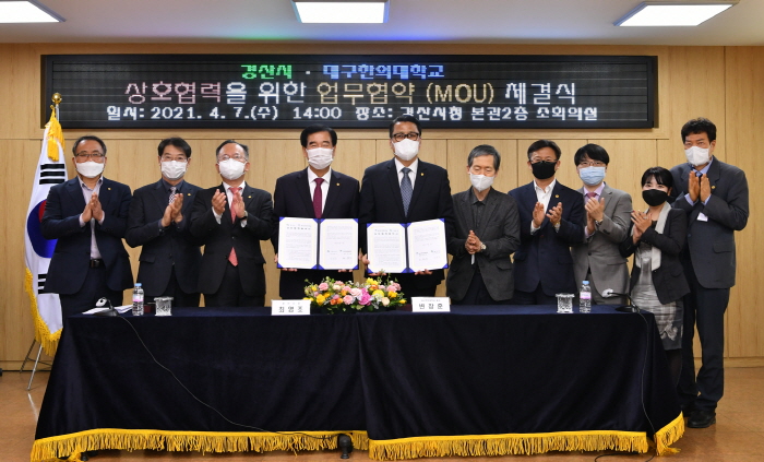 대구한의대 학생들, 어르신 납세 편의 돕는다!