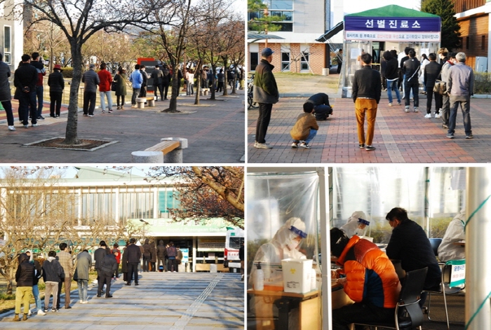 8일 경산 확진자 3명 추가 발생