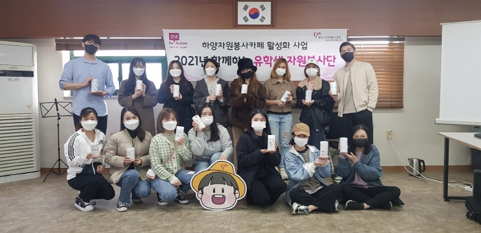 경산자봉, ‘외국인 유학생 봉사단’ 발족