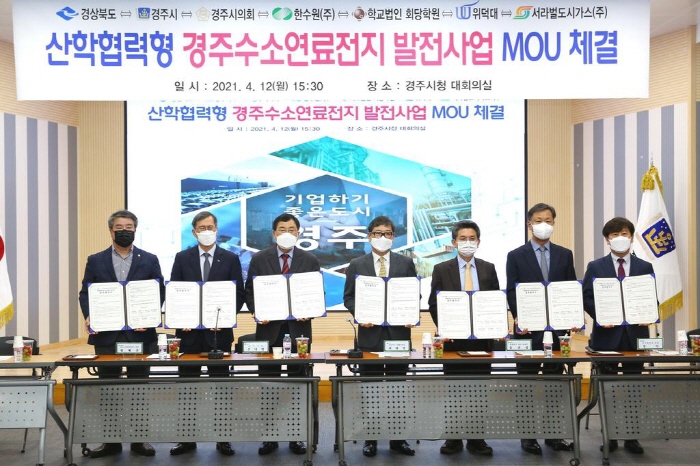 경주 위덕대 유휴부지 7,000㎡ 활용