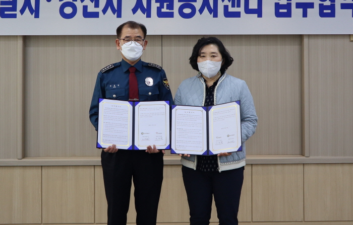 경산경찰서-경산시자원봉사센터, MOU 체결
