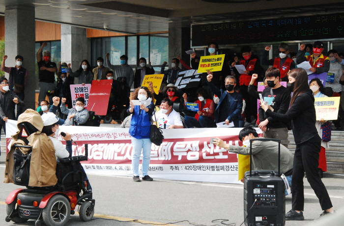 “인권유린, 후원금 갈취...성락원 폐쇄하라!”