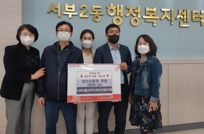 ‘5월 가정의 날, 사랑을 나눠요’