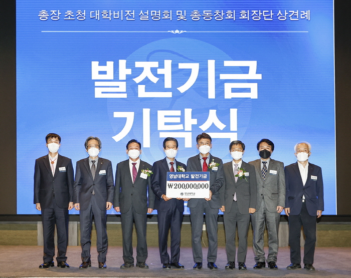 “모교 발전에 앞장서는 것이 동창회 존재 이유”