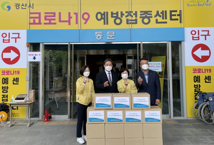 대구은행, 예방접종센터 위문품 전달