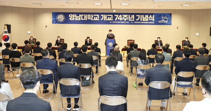 영남대, 개교 74주년 “100년 역사 기반 다지겠다!..