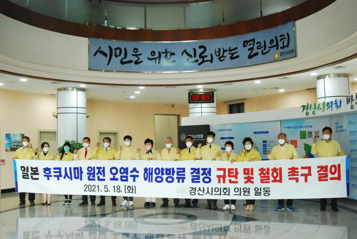 시의회, 제227회 임시회 일정 마무리