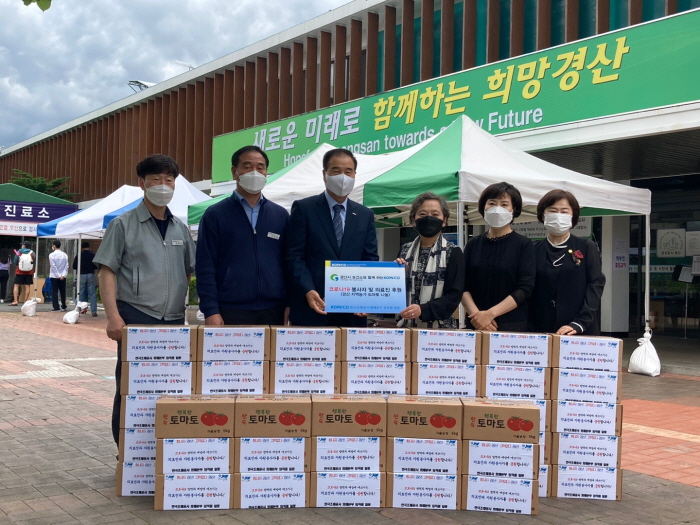 조폐공사 화폐본부, 코로나19 극복 응원