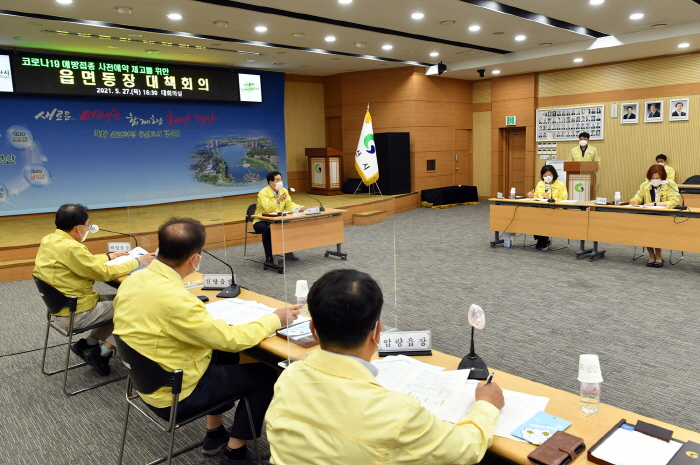 市, 백신 접종 예약율 제고에 ‘안간힘’