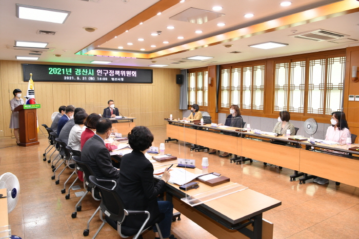 경산시, 인구정책 추진계획 점검 