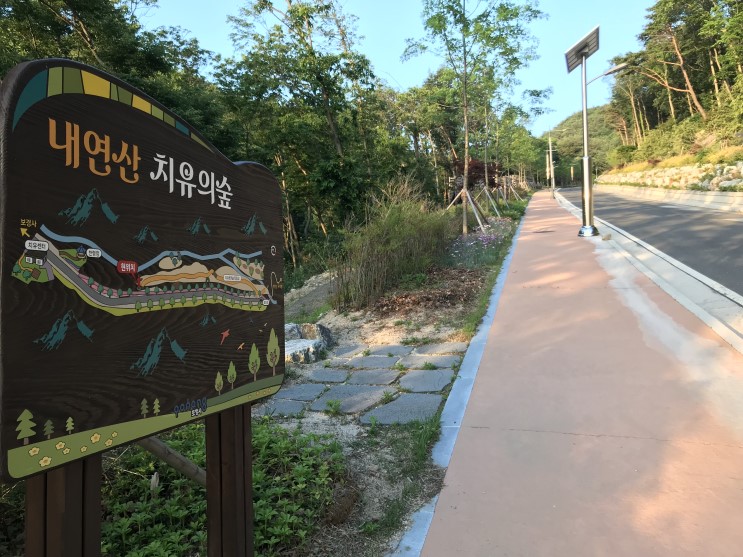 내연산 치유의 숲 준공