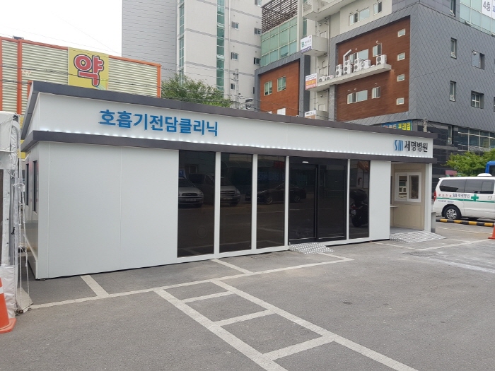 경산세명병원, ‘호흡기전담클리틱’ 운영