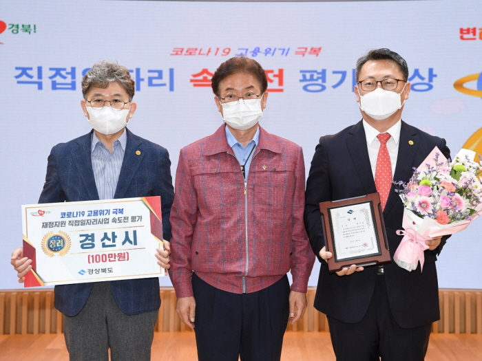 市, 직접일자리사업 속도전 평가 ‘장려상’