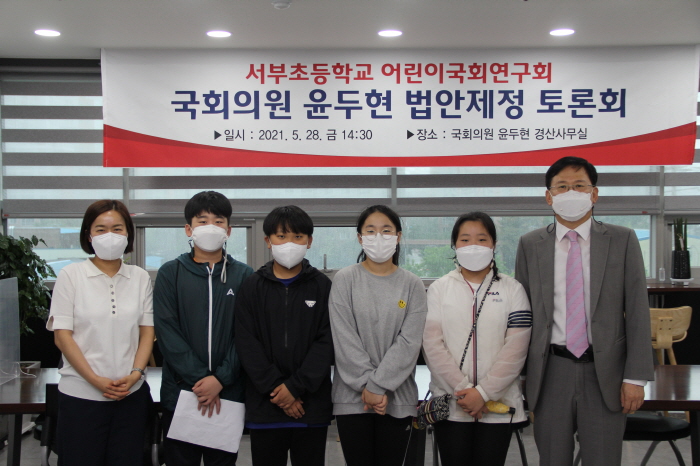 경산서부초, ‘대한민국 어린이국회’ 대상 수상