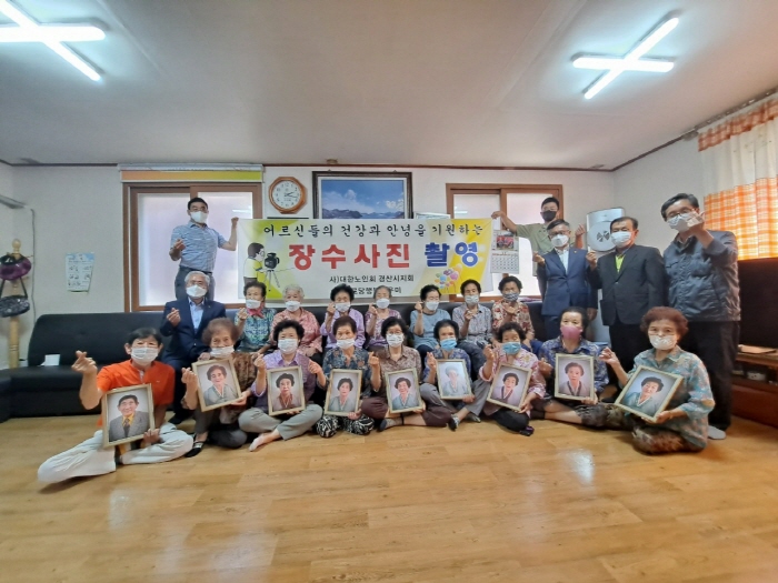 경로당 어르신의 무병장수를 기원합니다!