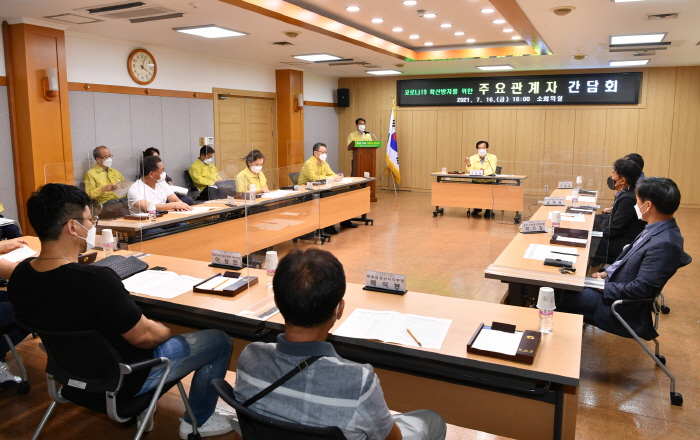 “더 이상의 코로나 확산은 없다!”