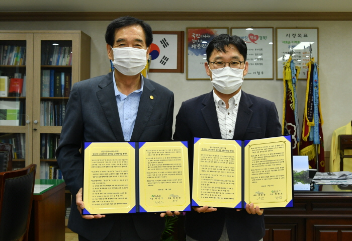‘시민과 함께하는 스마트 메이커’ 교육