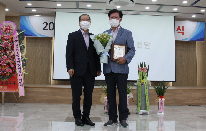 영남대 경산동창회, 김일부 회장 취임