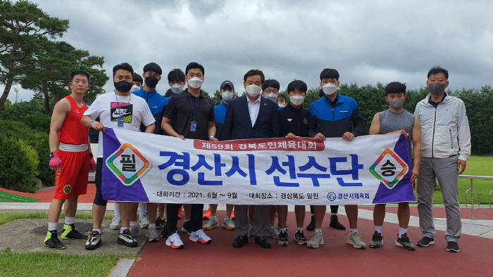 도민체전 출전 경산시선수단, 선전 이어가~