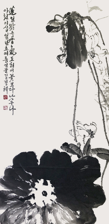 제48회 경북도 서예대전 전시회 개최