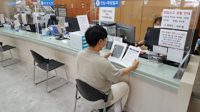 서부1동, “전입을 축하드리며 쓰레기는 이곳에 배출해주..