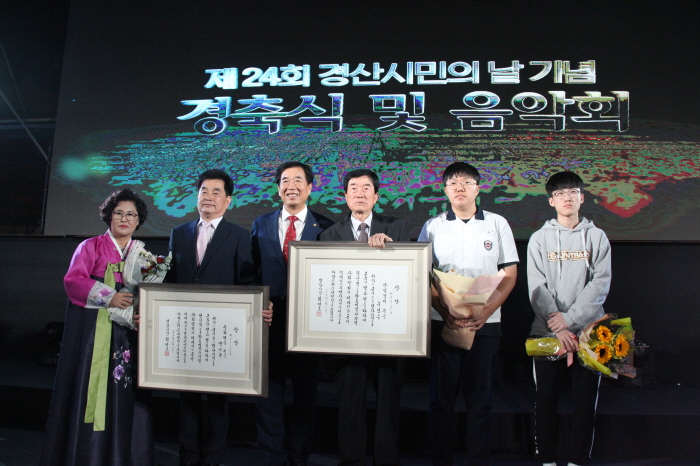 ‘2021 경산시민상’ 후보자 공모 