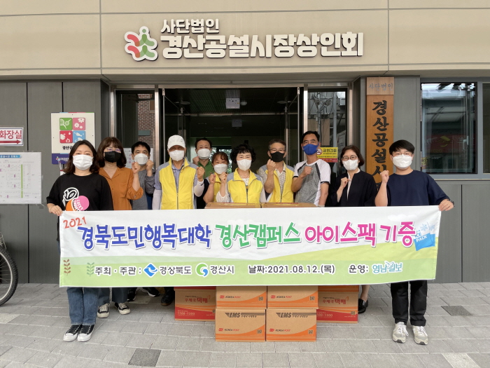 버려진 아이스팩 “똑똑하게 재활용하기”