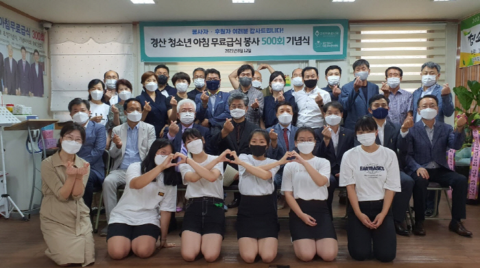 “무료급식, 아이들에겐 꿈과 희망이었습니다”